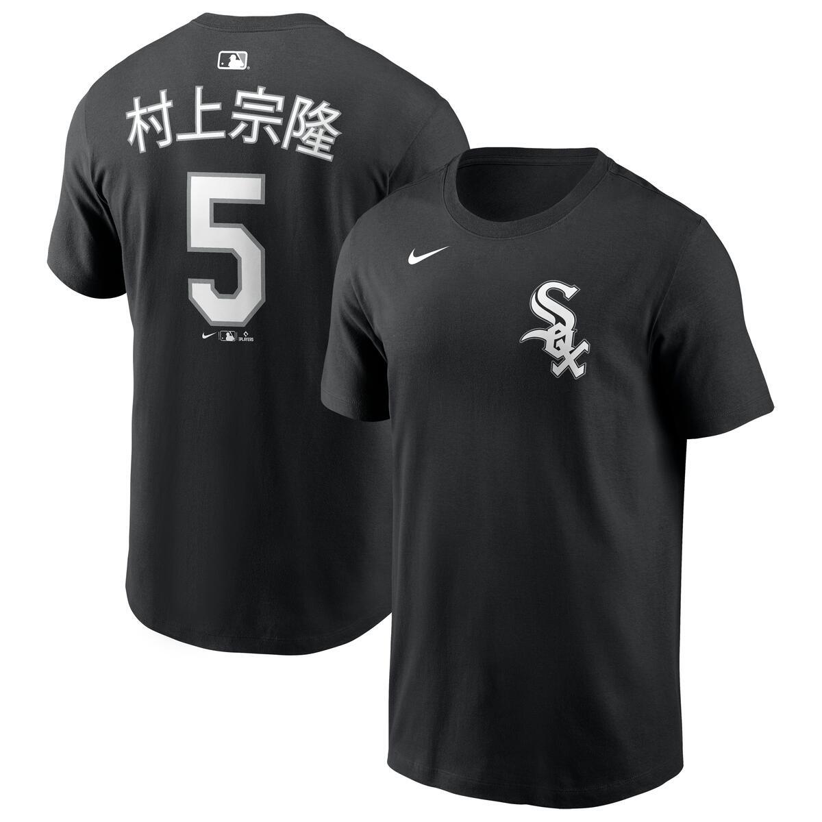 Munetaka Murakami Chicago White Sox Nike Men's Black Kanji Name & Number T-Shirt