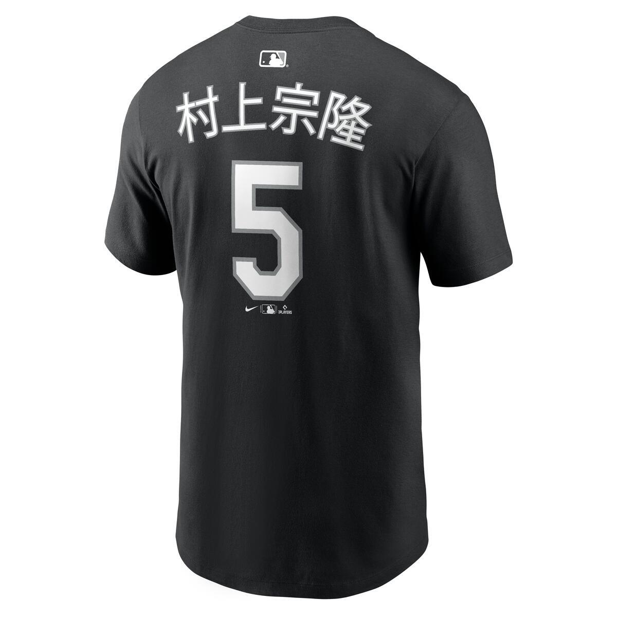 Munetaka Murakami Chicago White Sox Nike Men's Black Kanji Name & Number T-Shirt