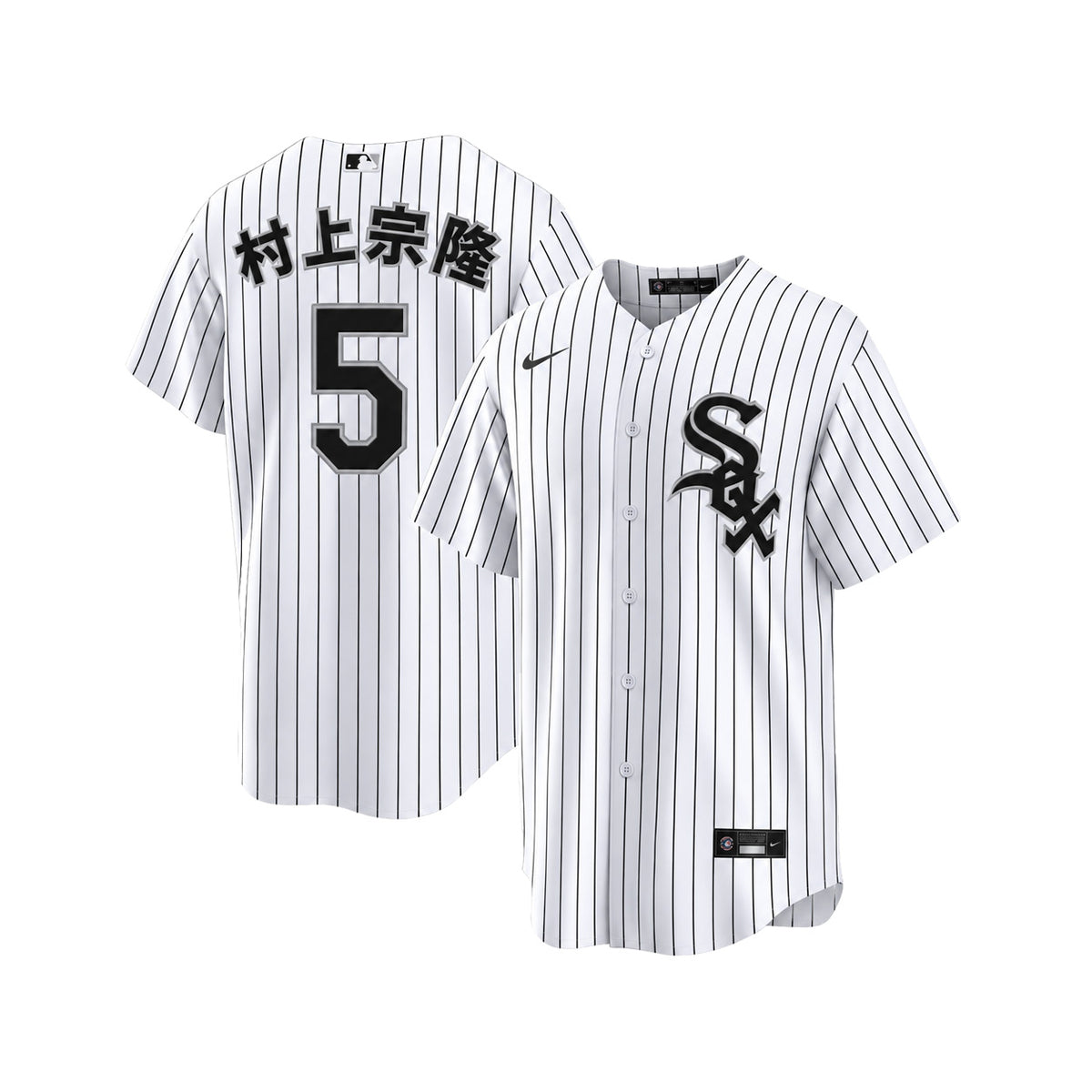Munetaka Murakami Chicago White Sox Nike Youth Home Pinstripe Kanji Jersey