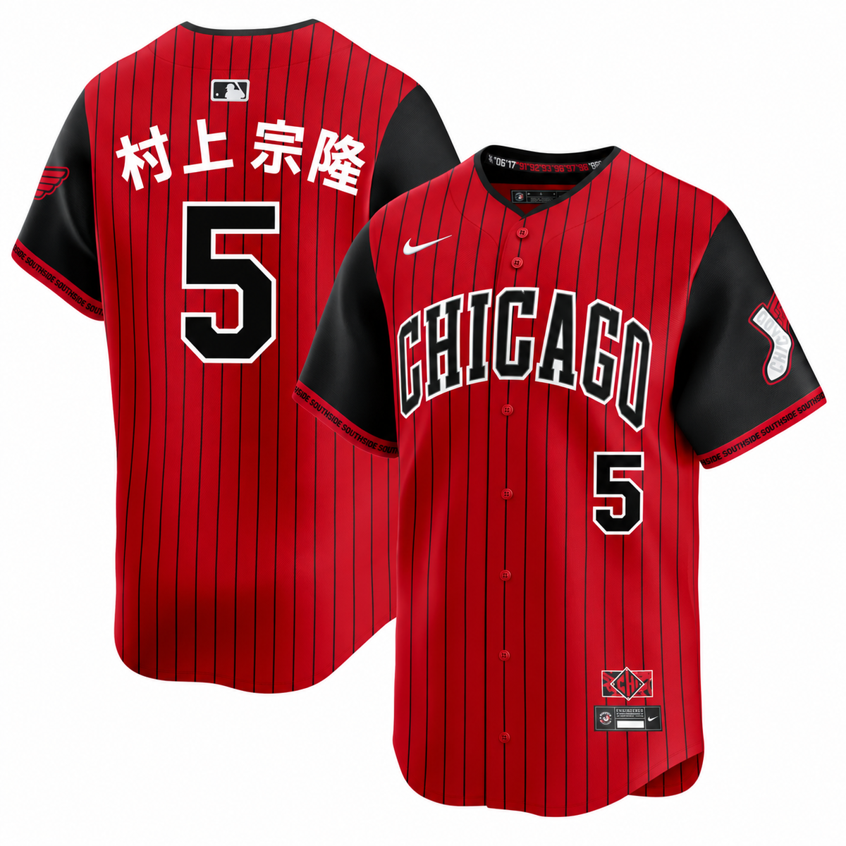 村上 宗隆 Munetaka Murakami Kanji Chicago White Sox Nike Men's Red/Black 2025 City Connect Limited Jersey