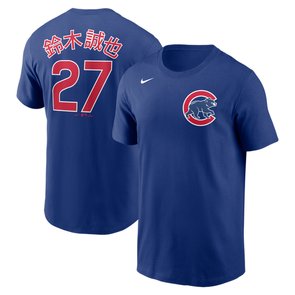 Nike 『Chicago Cubs』 選手仕様アンダーシャツ N199-4EW-EJ3-